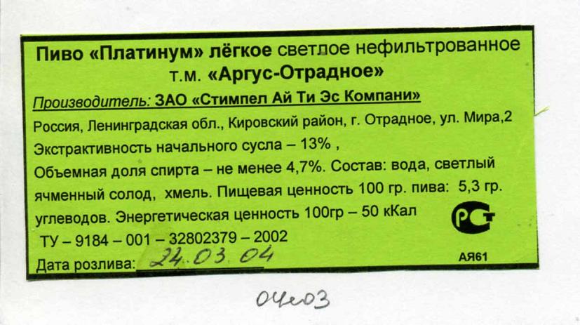 Новая страница 1
